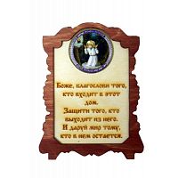 ИКОНА "СЕРАФИМ" во Краснокамске