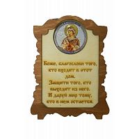 ИКОНА "СЕМИСТРЕЛЬНАЯ" во Краснокамске