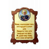 ИКОНА "МАТРОНА" во Краснокамске